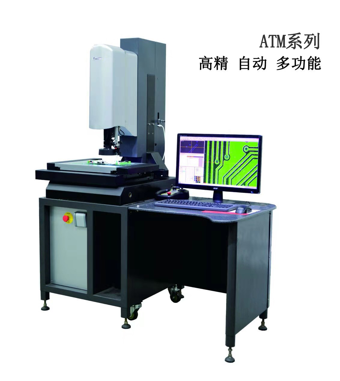 3d光学影像测量仪高精度测量的科技利器